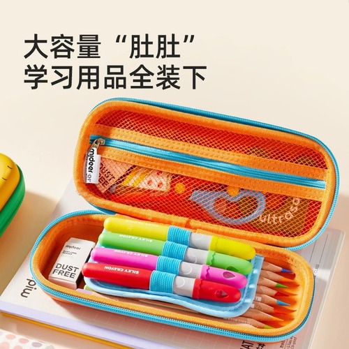 mideer Milu children's stationery box Miyanishi Tatsuya dinosaur pencil box primary school students kindergarten pencil case girl boy