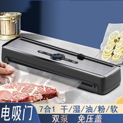 自动多功能大吸力抽真空封口机商用家用食品保鲜密封包装机封口器