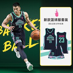 バスケットボールユニフォームスーツメンズカスタマイズ会社競争トレーニングチームユニフォーム大人大学生スポーツウェアプリントジャージベスト