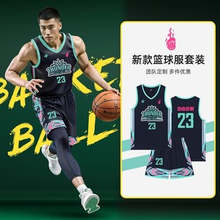 Basketball Uniform Suit Men's Custom Company Game Training Team Uniform Adult College Student Sportswear Printed Jersey Vest