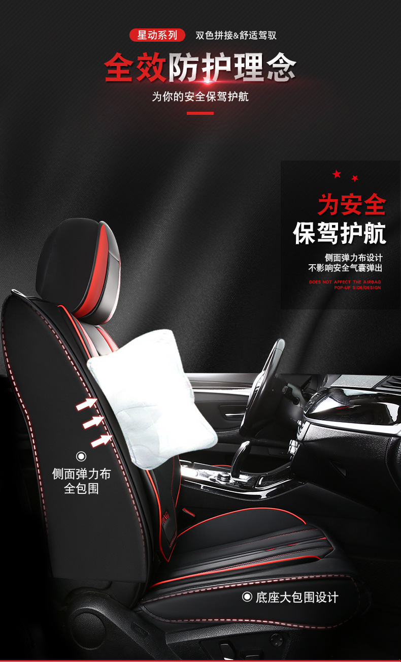 New Foreign Trade Car Seat Cushion, All-Season Universal Full Surround Full Leather Seat Cover, Popular Car Seat Cushion for All Seasons