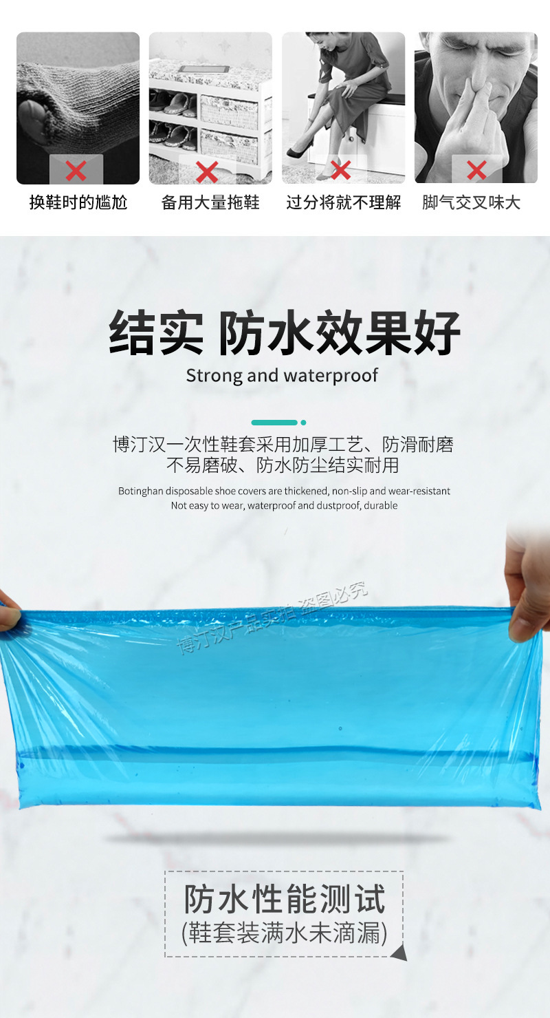 PE鞋套_04.jpg