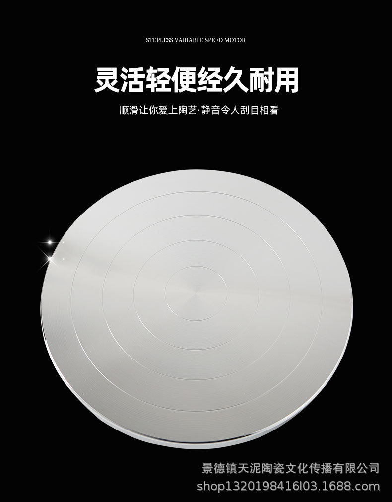 天泥铝转盘_04.jpg