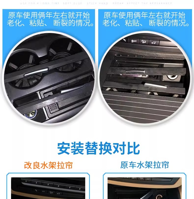 Suitable for Bmw X5 X6 Cup Holder Curtain Chain Plate Cigarette Lighter E70 Armrest Cover New Electroplated Trim Strip