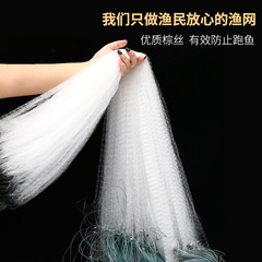 Fishing nets, fishing gear, sticky nets, wire nets, three-layer sink nets, single-layer float nets, dip nets for catching fish, carp and silver carp nets, and white-banded fish nets