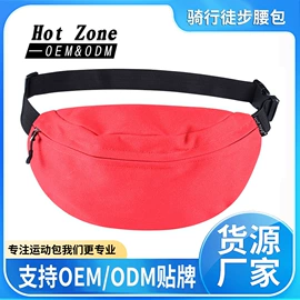 运动腰包;运动背包;自行车包