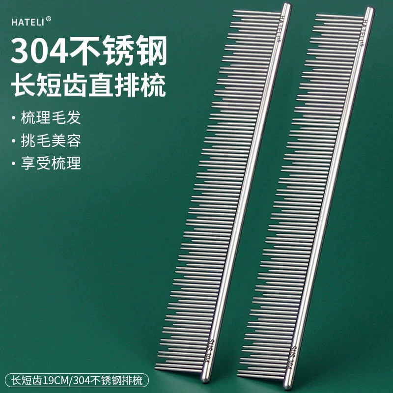 Hatli Cats расческа Собаки Собаки Животные Товары Косметолог выбирает волосы 19CM304 из нержавеющей стали