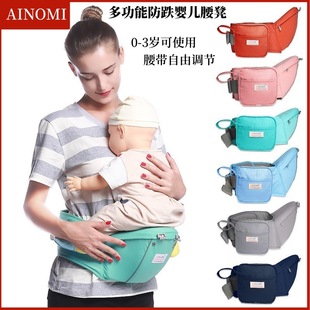 Ainomi cross-border baby waist stool four seasons universal breathable baby stool with baby air factory wholesale