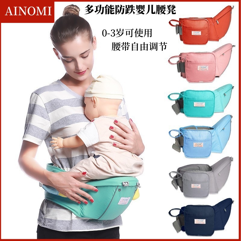 Taburete de cintura de bebé transfronterizo Ainomi Four Seasons taburete de bebé transpirable universal con fábrica de espíritu de bebé al por mayor