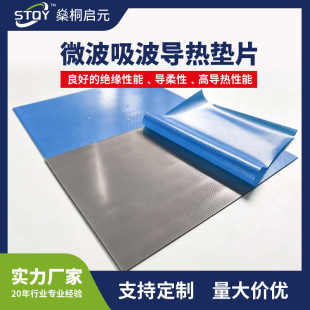 3.0W���������|Ƭ늴Ÿɔ_����ɢ��һ�wƬ�߉|EMC�J�C����Ƭ