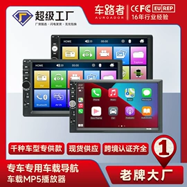 DVD导航;无线CarPlay;其他汽车影音