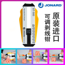 ԭ�b�M��JONARD ST-450 ST500 550���{�����Q�t���t��‼����w