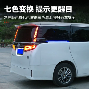 Alphard 30 seriyası rəngli iz işığı, Alphard sükan LED axan ətraf işığı