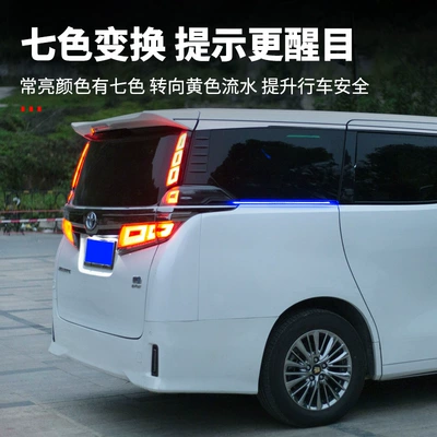 Alphard Steering Led Flowing — Other Automotive Exterior Supplies