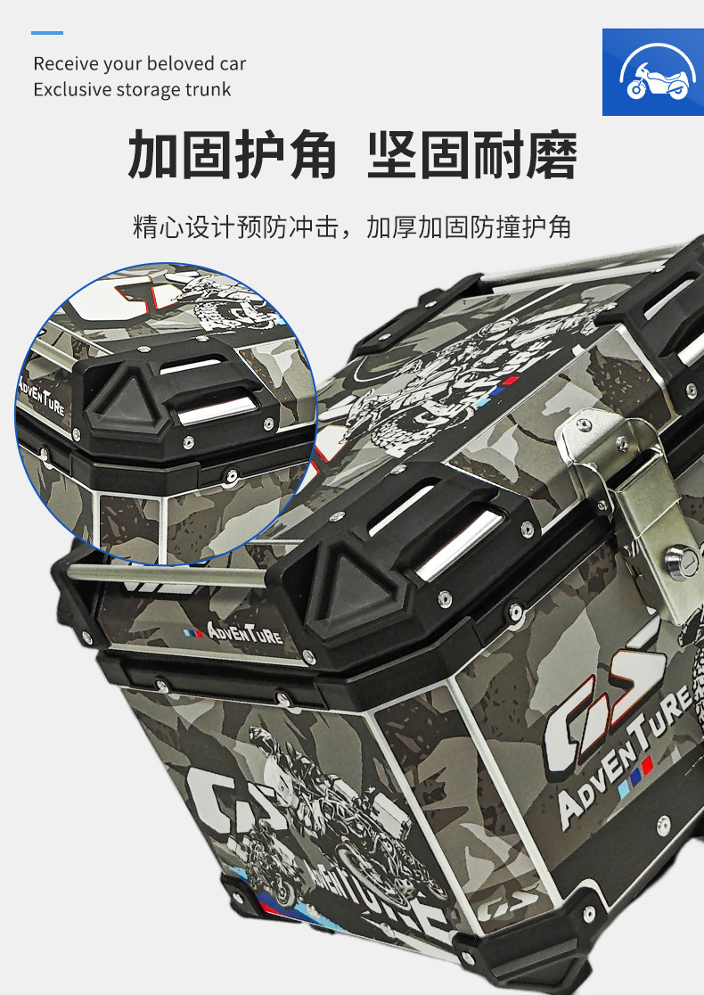 PL Cross-Border New Camouflage Motorcycle Aluminum Alloy Tail Box 45L Waterproof Thickened Full Aluminum Alloy Rear Tail Box Quick Release
