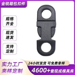 迷你插扣玩具插扣定制卡扣黑色塑料扣宠物牵引绳扣挂脖扣工厂直发