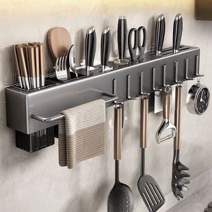 Thickened Knife Holder Punch-free Kitchen Storage Rack Kitchen Supplies Multi-functional Wall-mounted Chopsticks and Vegetable Knife Storage