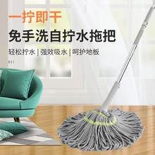 免手洗自拧水拖把家用旋转型拖把懒人通用拖布地拖墩布好神拖