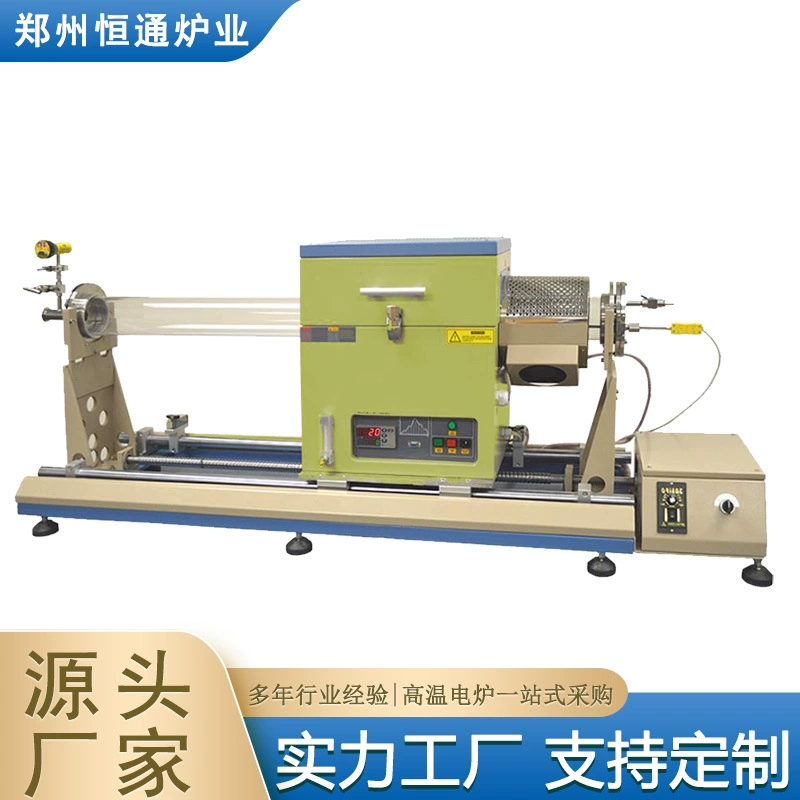 Hengtong печи 1200 ℃ скользящий двухтрубный CVD трубчатая печь для быстрого нагрева и охлаждения