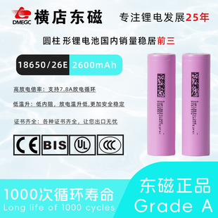 18650늳ؖ|26E5Cƽ^оͰ늳늄܇܇ͨ