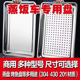 保鲜冷藏设备;厨房操作台;炊事设备