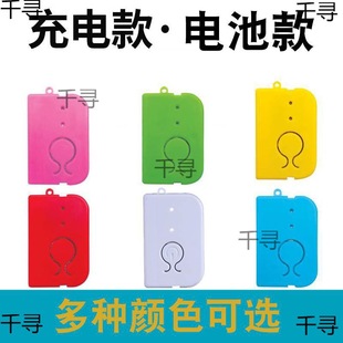Water Hanging Bottle Artifact Infusion Alarm Charging Intelligent Hanging Needle Intravenous Drip Reminker Hospitalization Water Hanging Saline