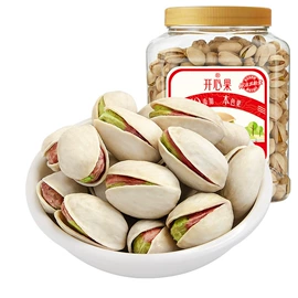 混合坚果;山核桃;核桃