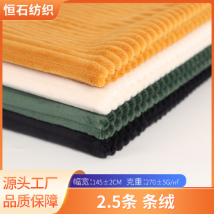 2.5�l�Ӻ�l�q����270�˿��|����ë�q���ɳ�l�b��ҾӲ��϶���