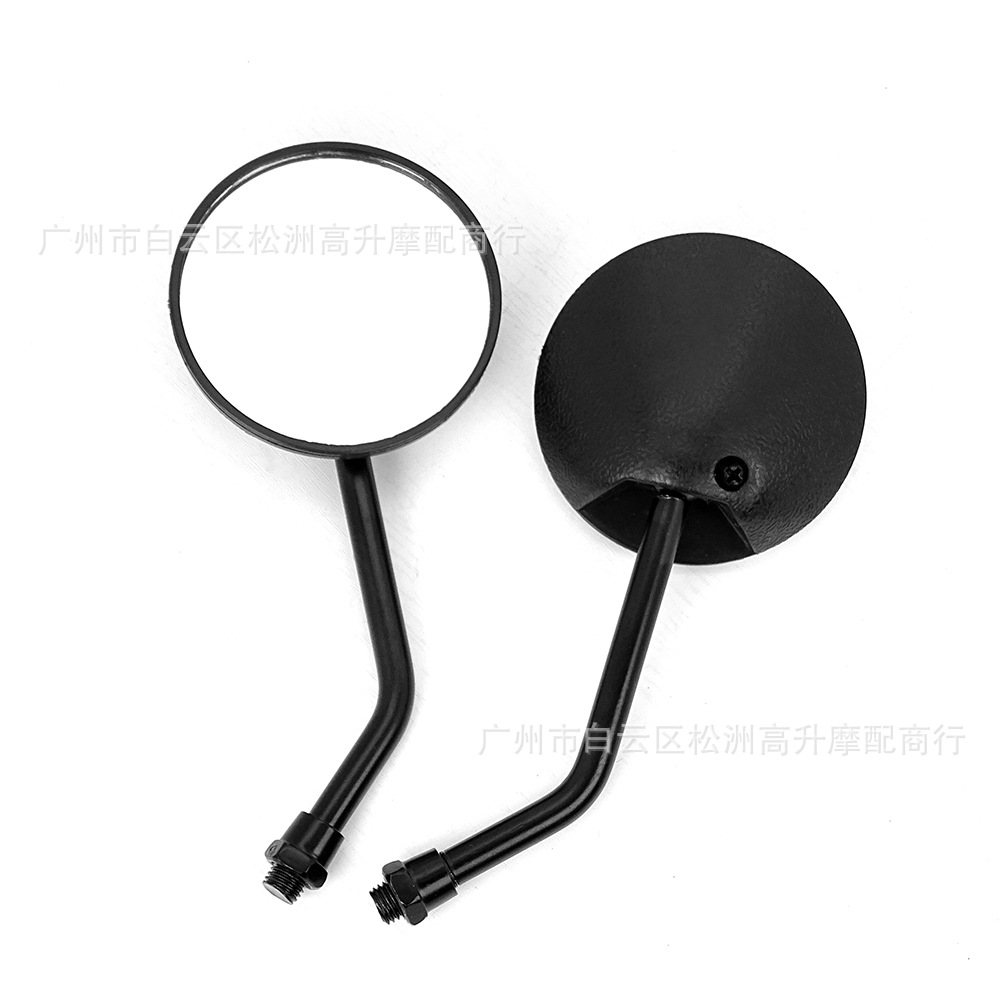 Motorcycle Taiwan Round Mini Reflector Suitable for Small Cg Electric Scooters, Aima, Niu Short-Stem Rearview Mirror
