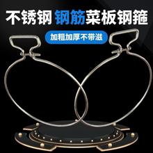 圆砧板圆围圈实心加厚钢特厚加固家用包边箍