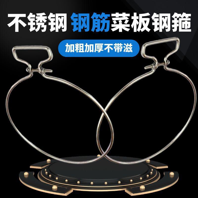 圆砧板圆围圈实心加厚钢特厚加固家用包边箍