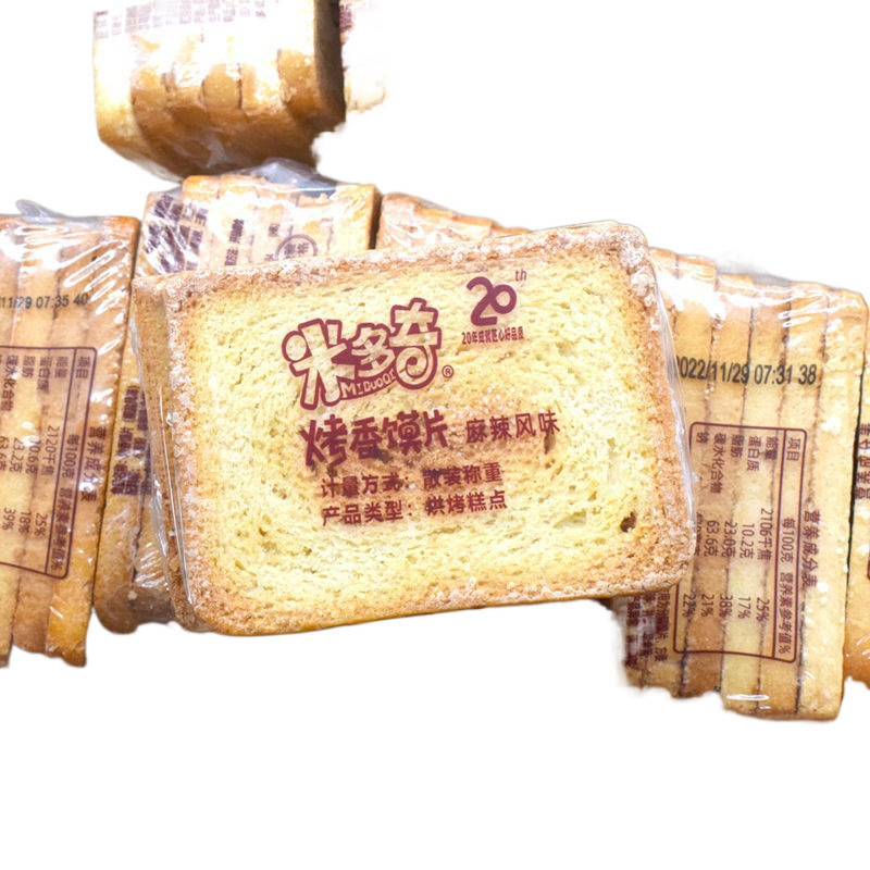米多奇烤馍片美味健康小零食烤香膜片透明包装饼干馒头片批发|undefined