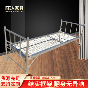 厂家供应铁艺单人床钢丝弹簧床工地员工宿舍出租房家用单人床铁床-阿里巴巴