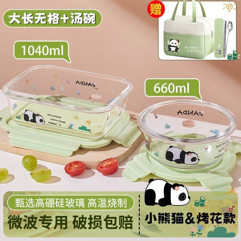 パンダのガラスの弁当箱の電子レンジは冷蔵庫を温めることができます。|undefined