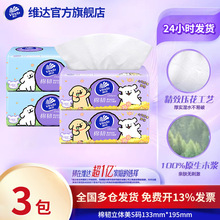 �����ˌ������S�_���g�鼈3��100��ɽ�軨��ζ��y�鼈�Ғ�ʽ�鼈