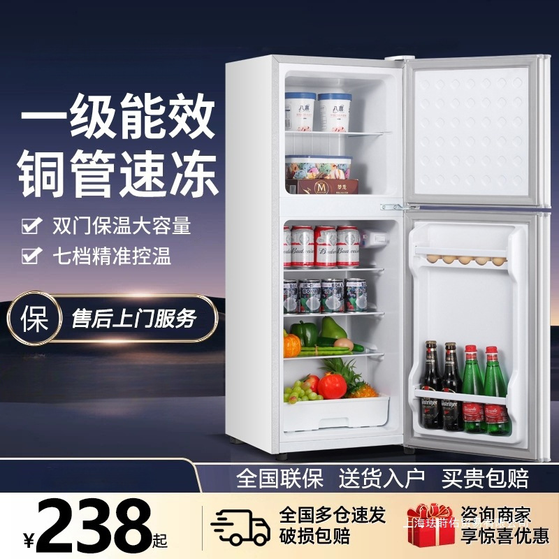 Freezer Refrigerated Dormitory Rental Small Refrigerator Household Small Energy-Saving Mini Double-Door Refrigerator Silent