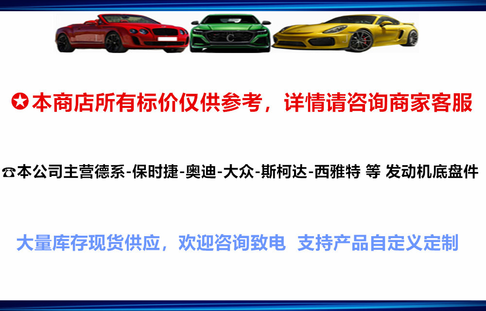 3D0399205A applicable to Volkswagen Phaeton gearbox glue 3D0399205A 3D0399152N 3D0399151A