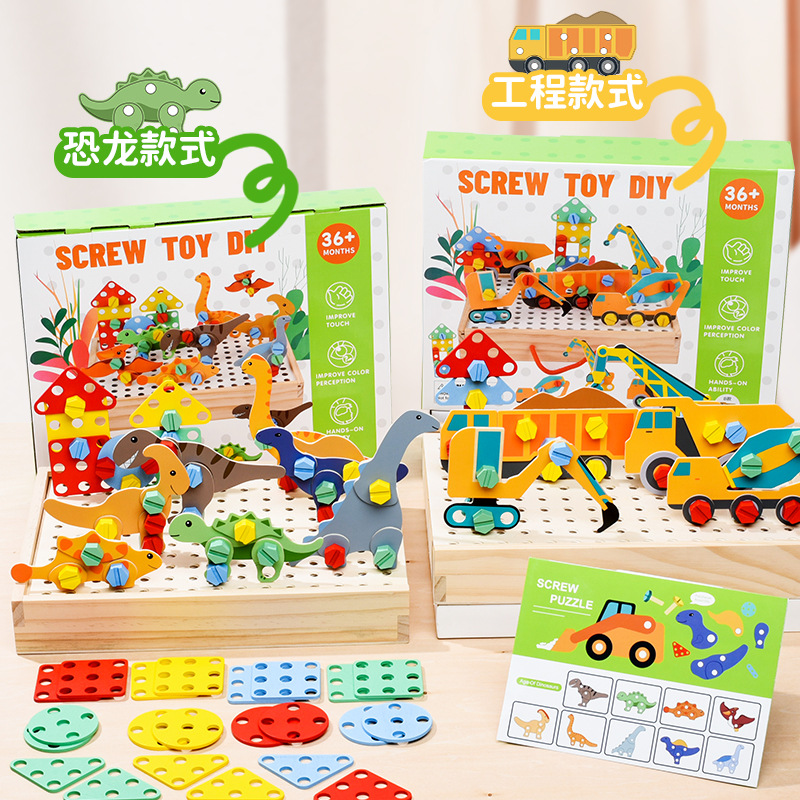 Inteligencia de madera para niños, educación temprana, tornillo, animal, rompecabezas tridimensional, ensamblaje, coordinación mano-ojo, desmontaje, juguetes de iluminación