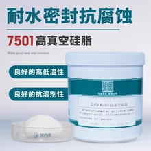 ����7501����չ�֬1����ԭװ��Ʒ����ò��������ܷ��ˮ��֬