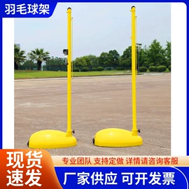 健身路径;篮球架;足球门/网