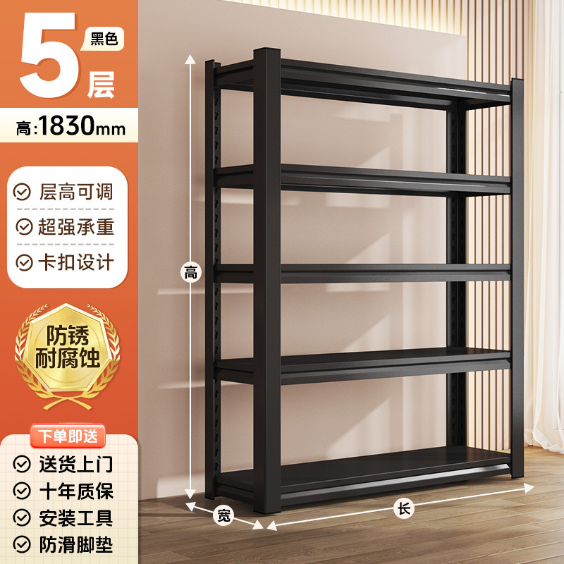 家用置物架落地多层货架阳台客厅收纳架储物间超市快递整理展示架|undefined