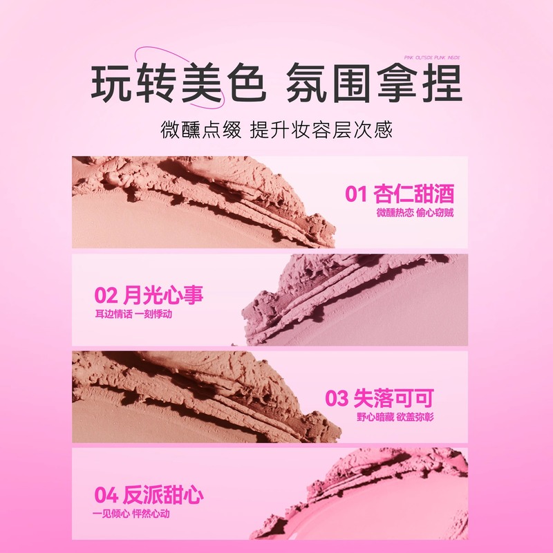 Momomatano ブラッシュクリーム、女性用ブラッシュクリーム、泥メイクアップ、クロスボーダーブラッシュ、ブライトニング、拡張、収縮ブラッシュ、パウダーパフ|undefined