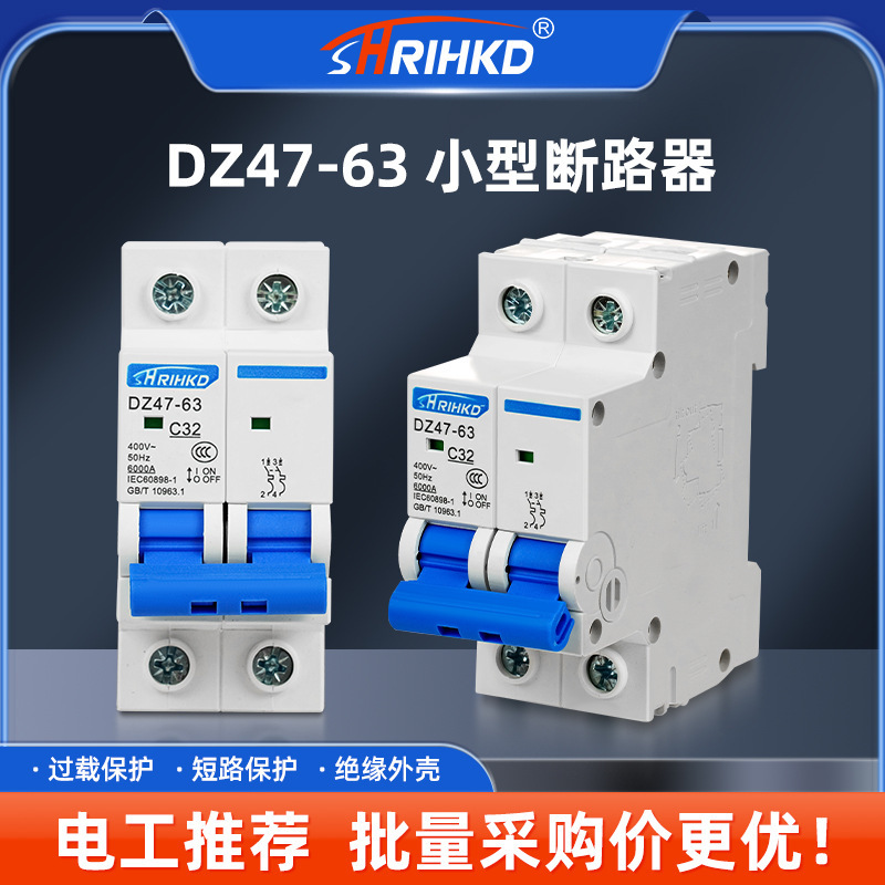 Dz47-63 Series Miniature Circuit Breaker Made of Pc Material with 3C Certification, Full Copper Coil, Flame-Retardant Casing Dz47-63 Series Miniature Circuit Breaker Made of Pc Material with 3C Certification, Full Copper Coil, Flame-Retardant Casing