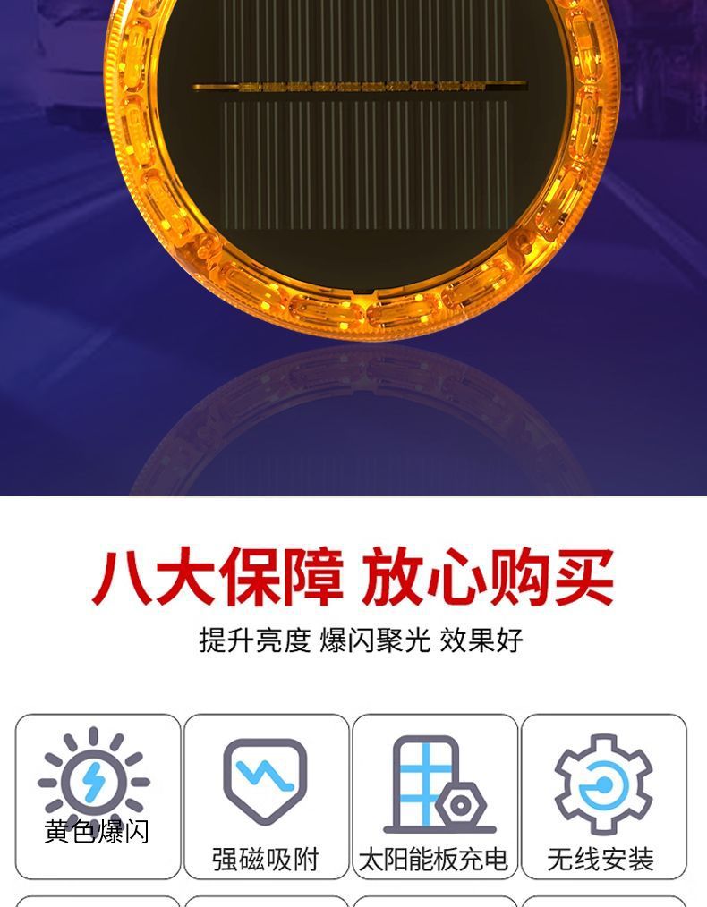 Solar Warning Strobe Light Waterproof Night Car Truck Super Bright Anti-Rear Collision Electric Vehicle Width Light
