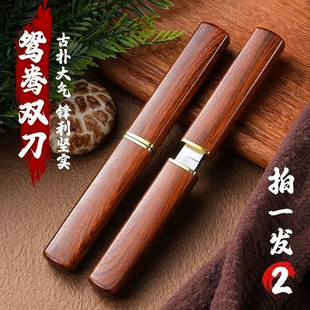 New Portable Outdoor Knife for Home Use, Suitable for Meat, Dragon and Phoenix, Dual Fruit Knife, Melon and Fruit Knife, Sharp Knife