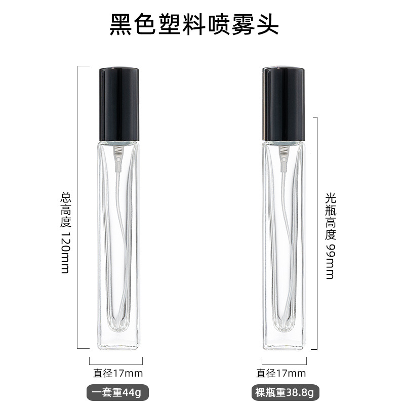 Botella de perfume de 10ml Botella de spray de perfume cuadrado de alta calidad Botella de perfume de vidrio de alta calidad