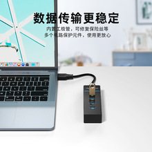 usb3.0扩展器分集线器笔记本电脑多口拓展外接鼠标u优盘拓扩展坞u