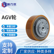 AGV�o�˰��\�C��������۰����f��݆ ��������݆��݆�S�����l