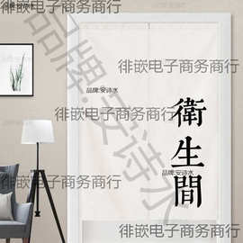 储藏杂物间门帘厕所厨房卫生间隔断帘过道商用免打孔布艺半截帘子