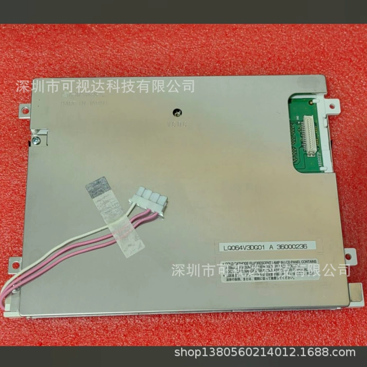 LQ064V3DG01 новая оригинальная точка ЖК дисплей 6.4-дюймов промышленный дисплей цена консультации